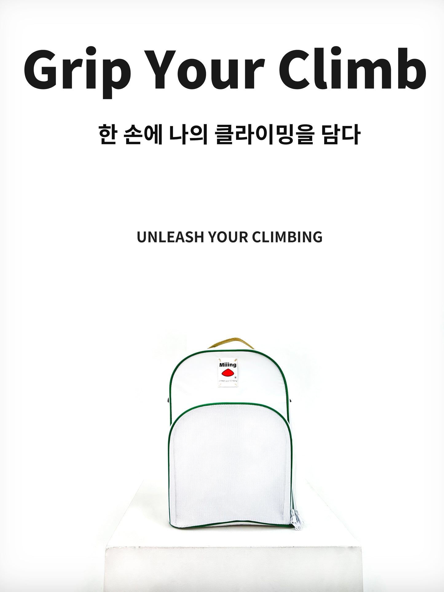 [MIIINGBAG] Climbing Bag